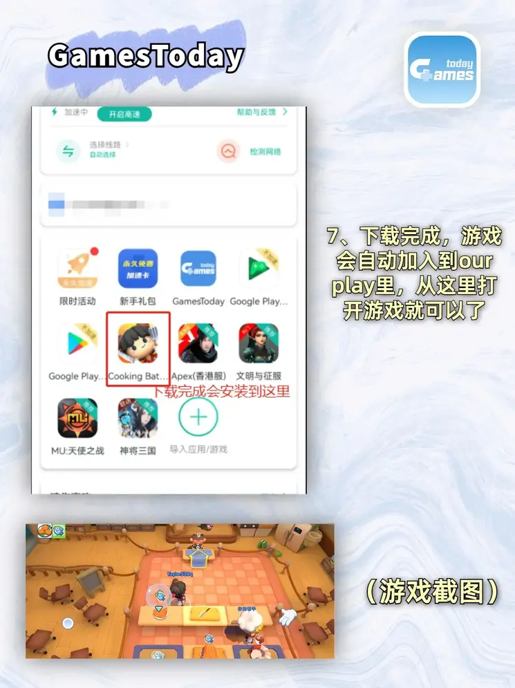 bob线上官网截图3