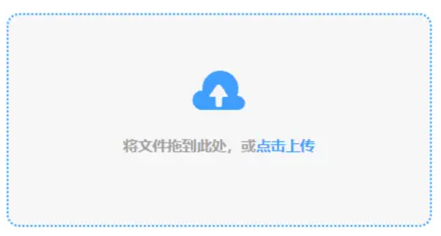 bob线上官网使用讲解 - 添加文件